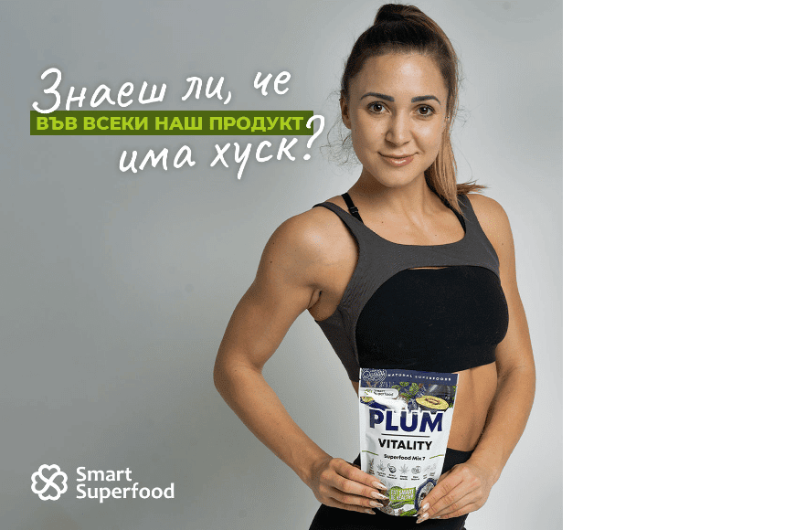 псилиум хуск в серията Superfood Mix 7