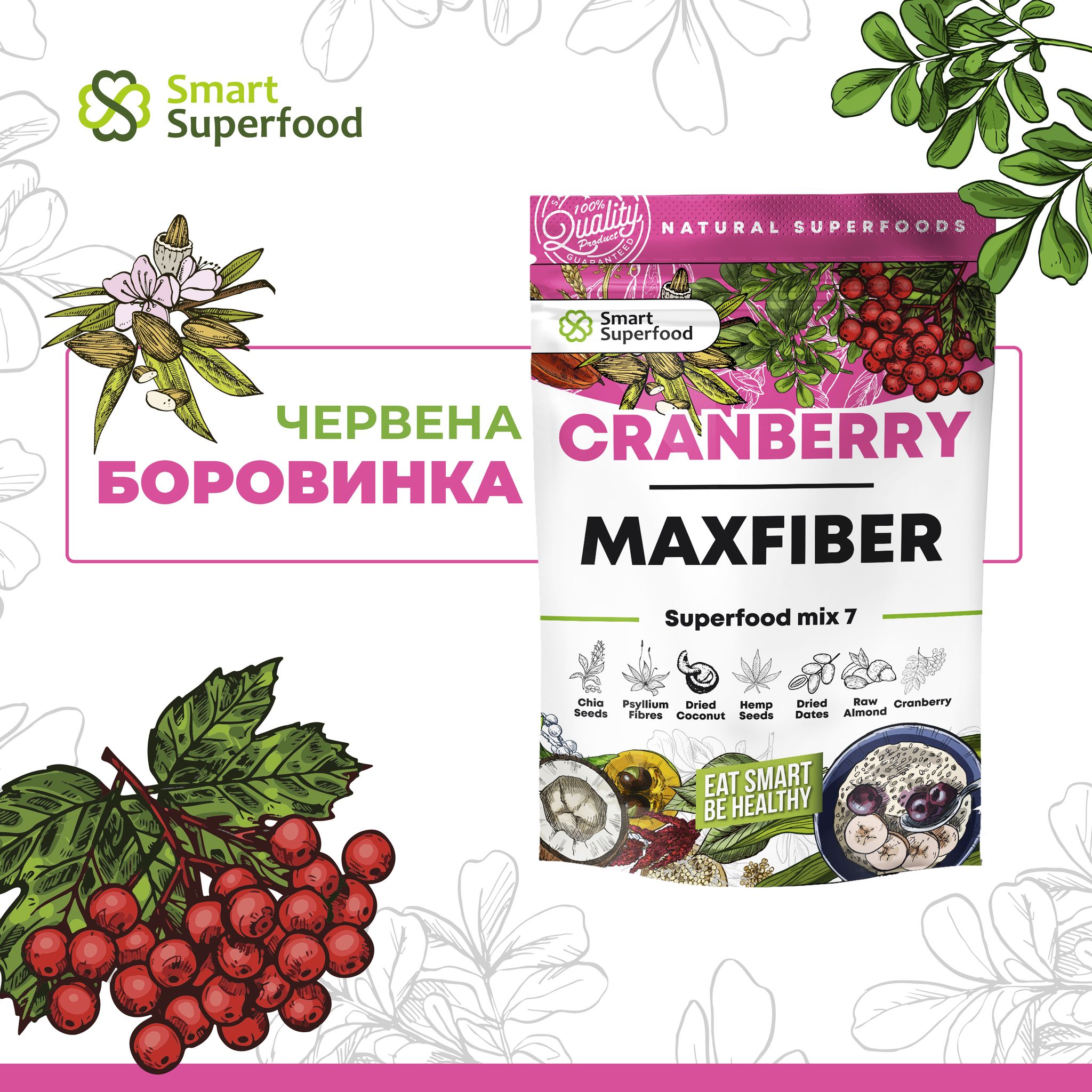Червена боровинка (cranberries) или полезното дребосъче