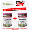 Cranberry-Maxfiber-BF-100x100 Cranberry-Maxfiber-BF-100x100