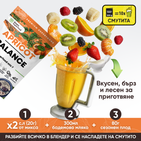 Apricot_5_2-1024x1024 Apricot_5_2-1024x1024