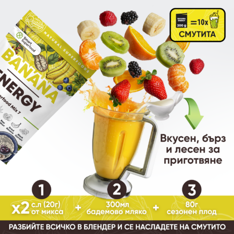 Banana_img_5 Banana_img_5