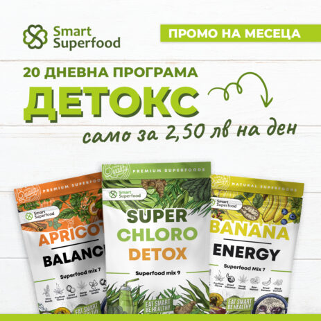 DETOXJUNE DETOXJUNE