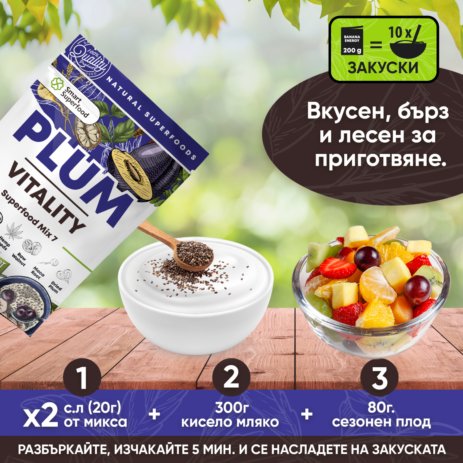 Plum_4-1536x1536 Plum_4-1536x1536