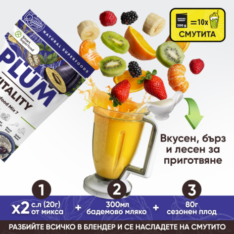 Plum_5_2-1536x1536 Plum_5_2-1536x1536
