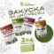 promo paket apricot